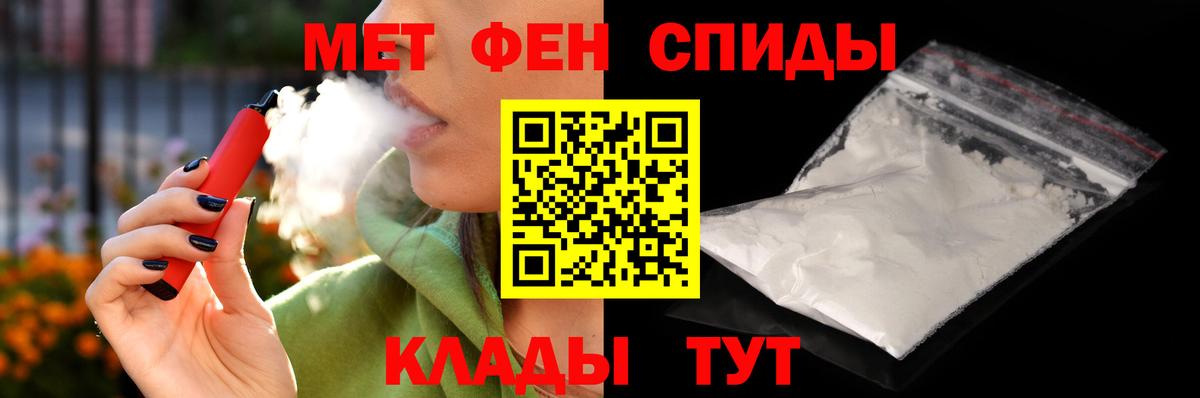 Полысаево  hydra ссылка  Вход с VPN  Amphetamine 98%  Амфетамин 