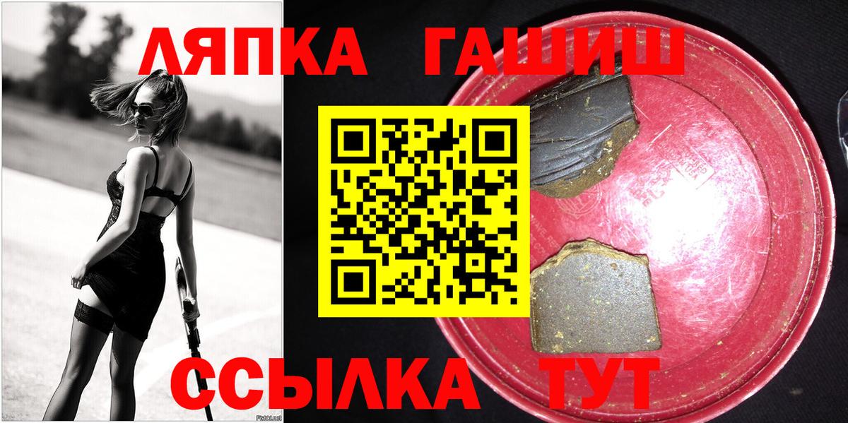 Гашиш индика сатива Полысаево