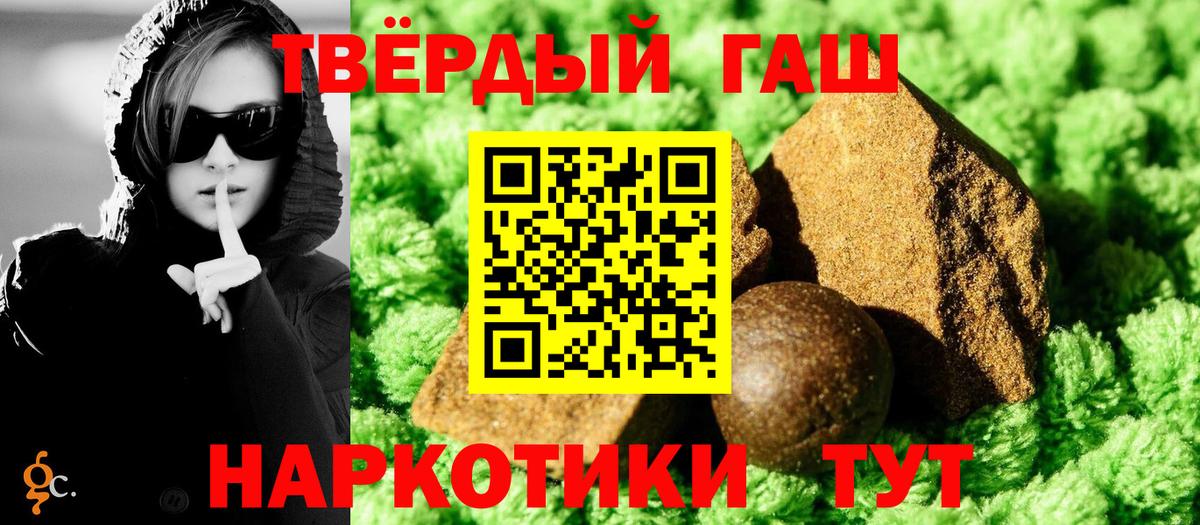 где можно купить   Вход с VPN  Полысаево  Гашиш  ГАШ ice o lator  ГАШИШ hashish 