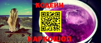 кокаин Рузаевка