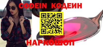 кокаин колумбия Рыбинск