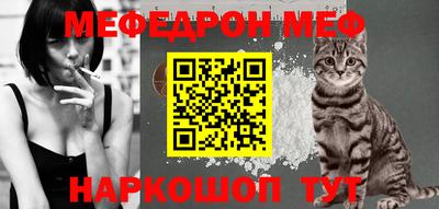 кокаин Рузаевка
