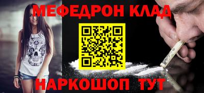 кокаин Рузаевка