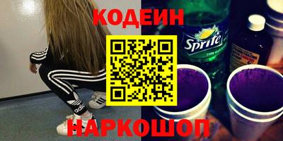 кокаин колумбия Рыбинск