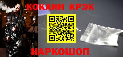 кокаин Рузаевка