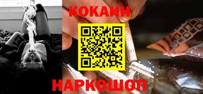 кокаин колумбия Рыбинск