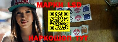 кокаин Рузаевка
