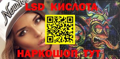 кокаин Рузаевка