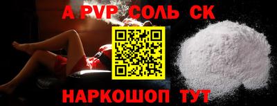 кокаин Рузаевка