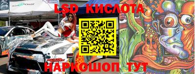 кокаин Рузаевка