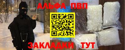 кокаин колумбия Рыбинск