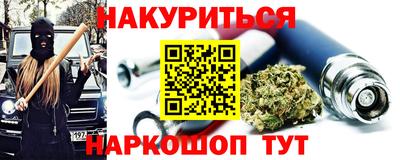 кокаин Рузаевка