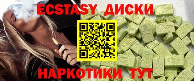 кокаин Рузаевка