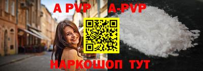 кокаин Рузаевка