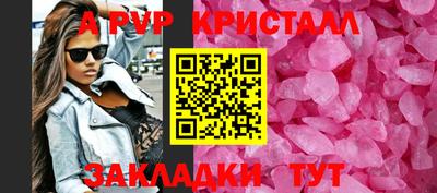 кокаин Рузаевка