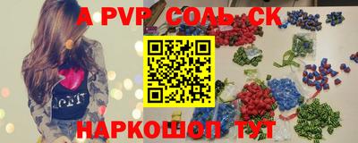кокаин колумбия Рыбинск