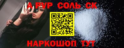 герыч Рязань