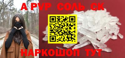 герыч Рязань