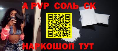 герыч Рязань