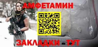 кокаин Рузаевка