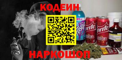 кокаин колумбия Рыбинск