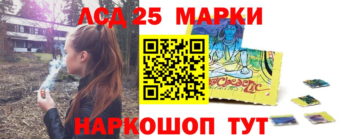 Меф МЯУ МЯУ кристаллы  LSD-25  Вход с VPN  Конопля  Полысаево  ГАШ  ГАШИШ  КОКАИН 