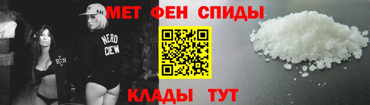Метамфетамин Methamphetamine Полысаево