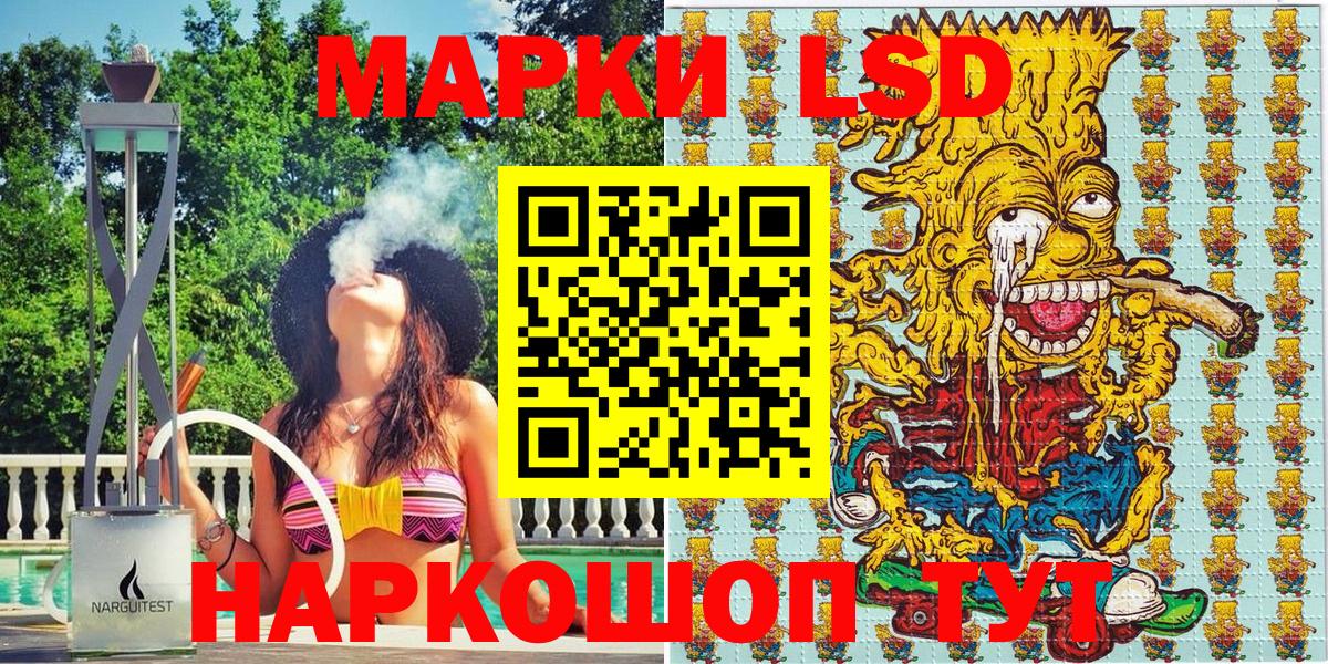 Марки 25I-NBOMe 1,5мг  дарнет шоп  Полысаево  Вход с VPN  Марки N-bome 