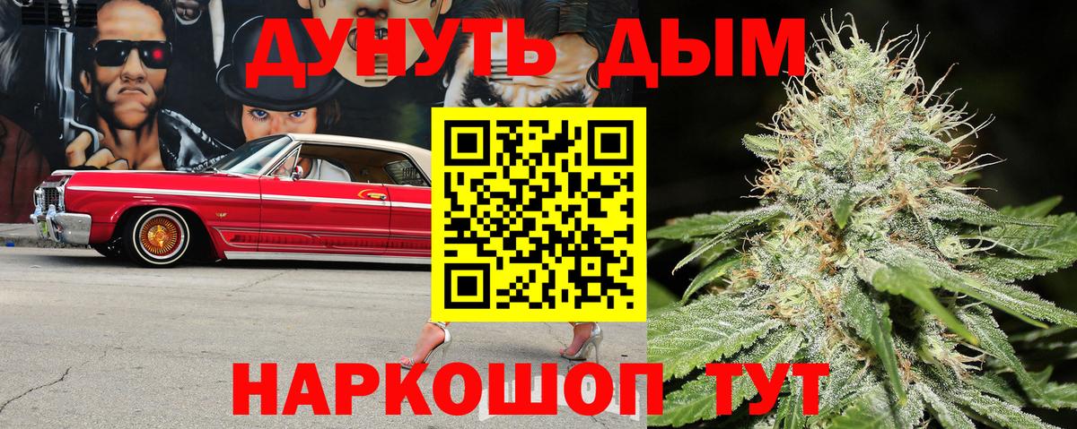Шишки марихуана конопля  Вход с VPN  Бошки марихуана семена  Полысаево 